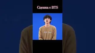 BTS Приколы Разбила машину мужа 1Часть