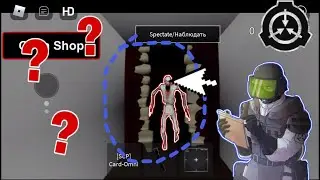 ✅!скромник сбежал с фонда!