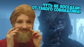 PHASMOPHOBIA || ПРИЗРАК СКАЗАЛ, КТО ОН ЕСТЬ, ПСИХАНУЛ И ЗАКРЫЛ ДВЕРЬ ПЕРЕД НОСОМ