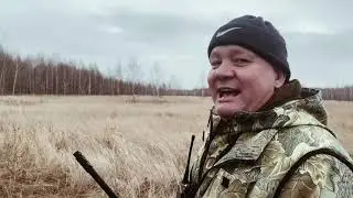 Последняя октябрьская охота