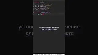 Красивый код на Python 
