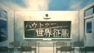 Neru - ハウトゥー世界征服(How To World Domination) feat. Kagamine Rin & Kagamine Len