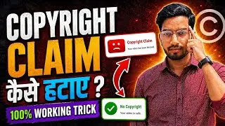 Copyright Claim Kaise Hataye | How To Remove Copyright Claim On Youtube