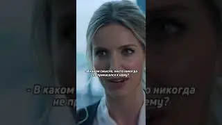 Играют в салки уже 30 лет, а его ни разу не салили 😱 топ фильм #комедия #фильм #хочуврек