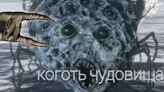 Убийство Рома 