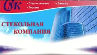Закаленное стекло для светильника 2 мм