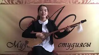 "Мен туған ауыл"