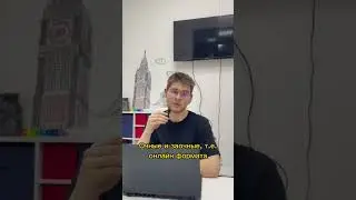 Что такое 