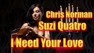 Chris Norman ft Suzi Quatro  - I Need Your Love - Mix