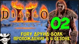Diablo II: Resurrected 2.7 Fury druid walkthrough 2
