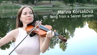 Secret Garden — Song from a Secret Garden (violin) на скрипке