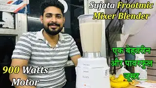 SUJATA 900 Watts 'FrootMix' Juicer Unboxing & Demo | Powerful Juicer | Best Juicer 2024