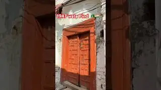 Ye dekho 1947 ki Niahani Pakistani Punjab #pakistan #lahore #history #indian #canada #vlog
