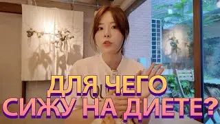 Сколько кило я набрала? Боди-профиль, что это такое?