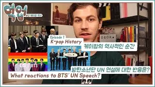 BTS as LGBTQ+ activists? (ft. tips to present in Korean) | KOR (ENG Subs)