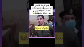 ماذا يحدث على هذا الكوكب 🥺