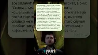 814
