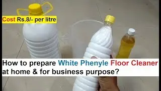 White Phenyl Floor Cleaner Making Real Formula - सफेद फिनाइल बनाने का फार्मूला