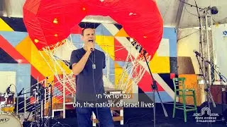 Am Yisrael Chai