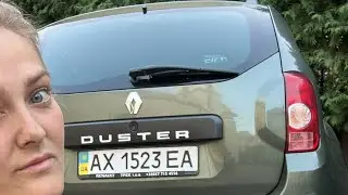 👍 2012 Renault Duster Из Харькова в Германию и назад домой поедет крассавчик дастер официальное авто