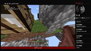 ;سلسه سكاي بلوك  معا العيال