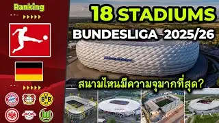 🇩🇪 Ranking of Bundesliga football stadiums for 2025/26: Which stadium has the largest capacity?