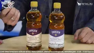 Татьяна Захарова - ООО ВГМЗ САРЕПТА на 