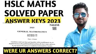 HSLC MATHEMATICS SOLVED PAPER 2023| SEBA 10TH/MATRIC EXAM 2023| | FULL PAPER SOLVED || by AMIT SIR