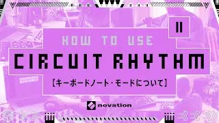 Circuit Rhythm - キーボードノート・モードについて // Novation