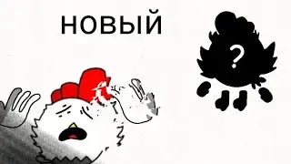 новый стиль (опять)