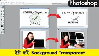 How do I fade an image to transparent in Photoshop? | Image Transparent in Photoshop