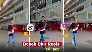 Reels trending blur effect video Editing | how to add blur effect in video | insta lens blur effects