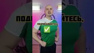Три неудобных вопроса про похудение