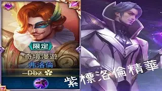 【頻道會員專屬】創立YT以來第一支影片 回顧過往最初的夜洛【Yeluo夜洛】