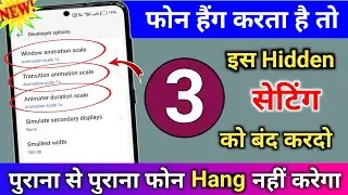 hang problem solution all mobile || mobile hanging problem