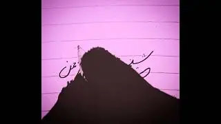 shaikh abdul Rehman name in urdu handwriting | beautiful calligraphy urdu. English #rk_writes_07
