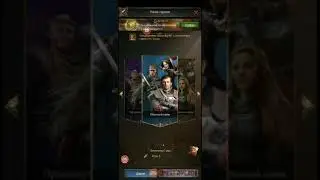 Rise of empires Ice and Fire#27 на страже и играем