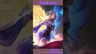Mid-лайнер  
