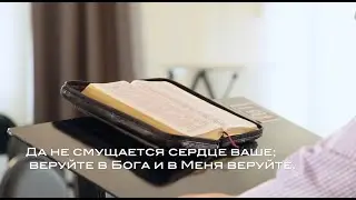 Богослужение 19 Апреля 2020 г.