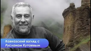Кремль запустил черного лебедя на Кавказ,  но он вернется обратно
