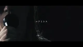 【DEEMO II】【Muse Dash】ユアミトス『空の巣（karanosu）』 Music Video