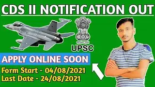 UPSC CDS II Application form 2021 cds notification out cds 2021 apply online form