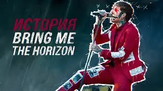 Главная рок-группа современности / Девять Целых