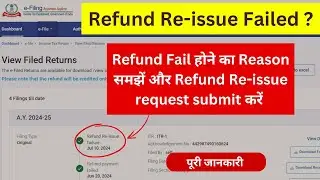 refund reissue request income tax | income tax refund reissue request | refund reissue request