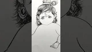 Sri Krishna 🕉️