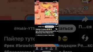 Я создал звук