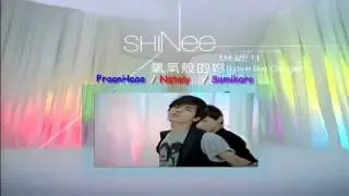 SHINee - Love Like Oxygen (Spanish Cover) [COLLAB]