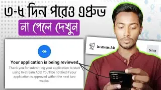 Your application has been reviewed | Facebook monetization pending