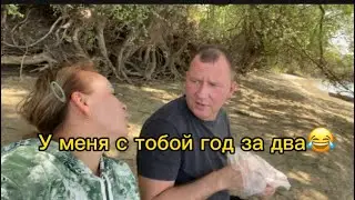 1211❤️Шесть лет не срок/ Завтрак на реке Кубань/ подарок что надо!!!
