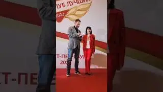 Репортаж с Санкт-Петербурга
